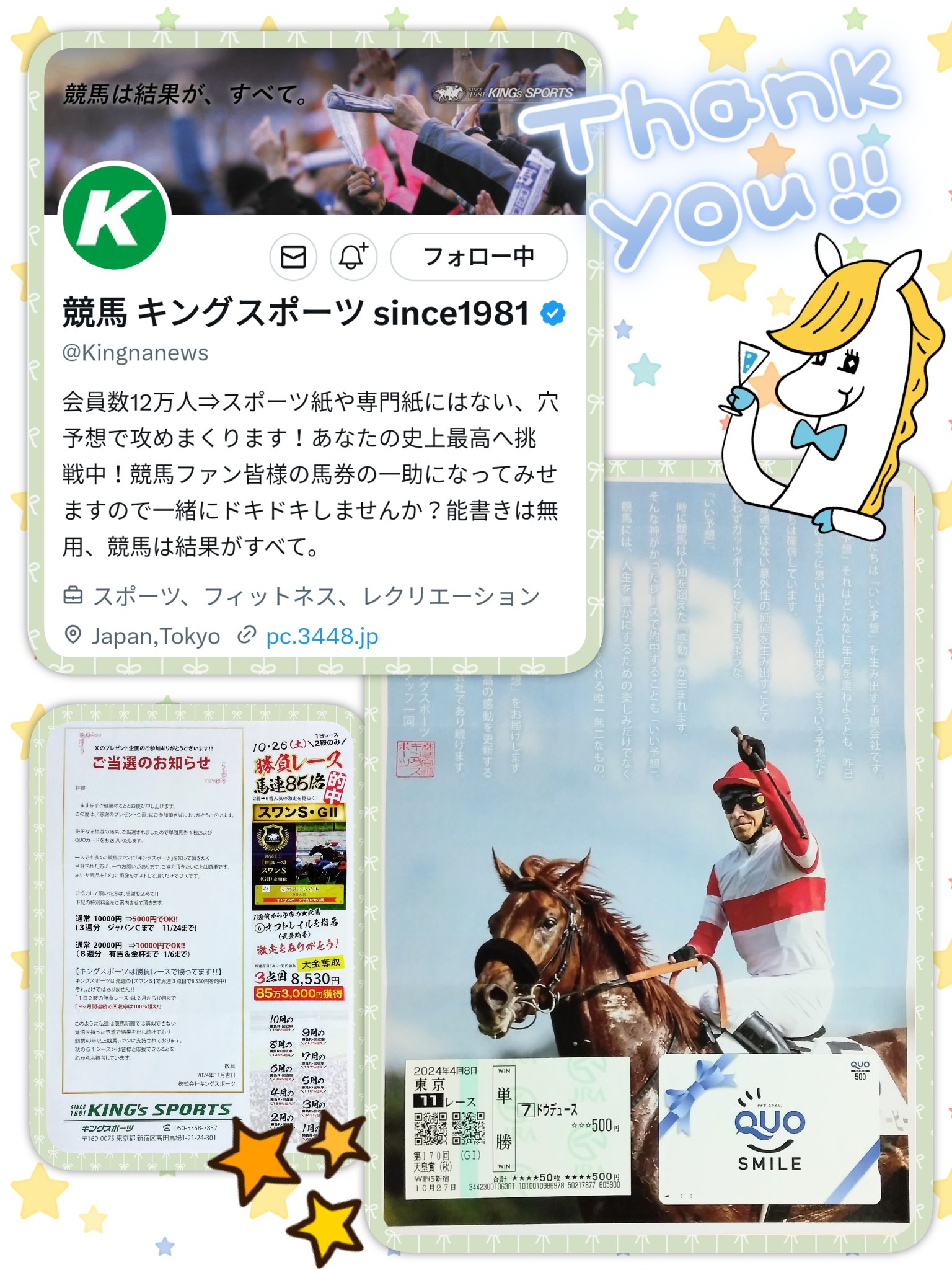 鉄道開業150周年の記念「硬券」、JR東が限定販売へ - 産経