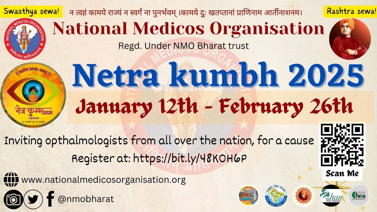 NMOBharat's tweet image. Netra Kumbh 2025
12th January to 26th February 2025
#netrakumbh