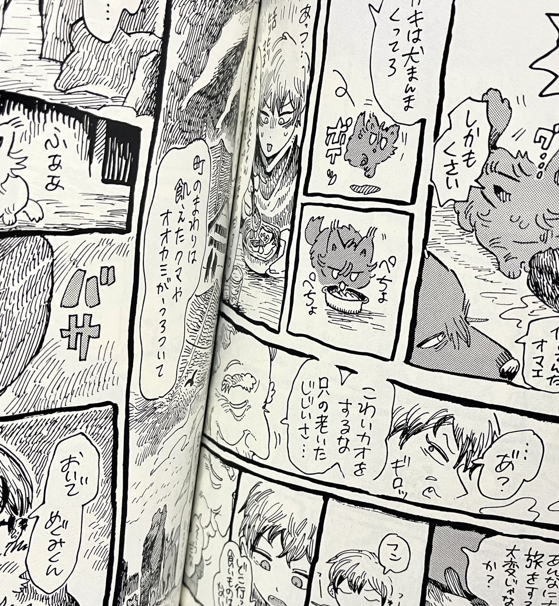 新刊一冊め‼️ 