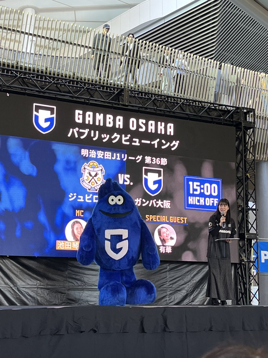 tankobuart's tweet image. モフレムにガン見される私
#ガンバ大阪