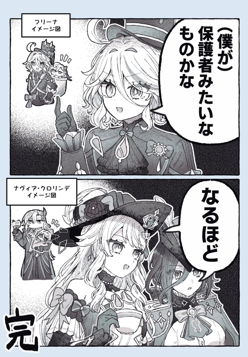 幼馴染とは言い難い 