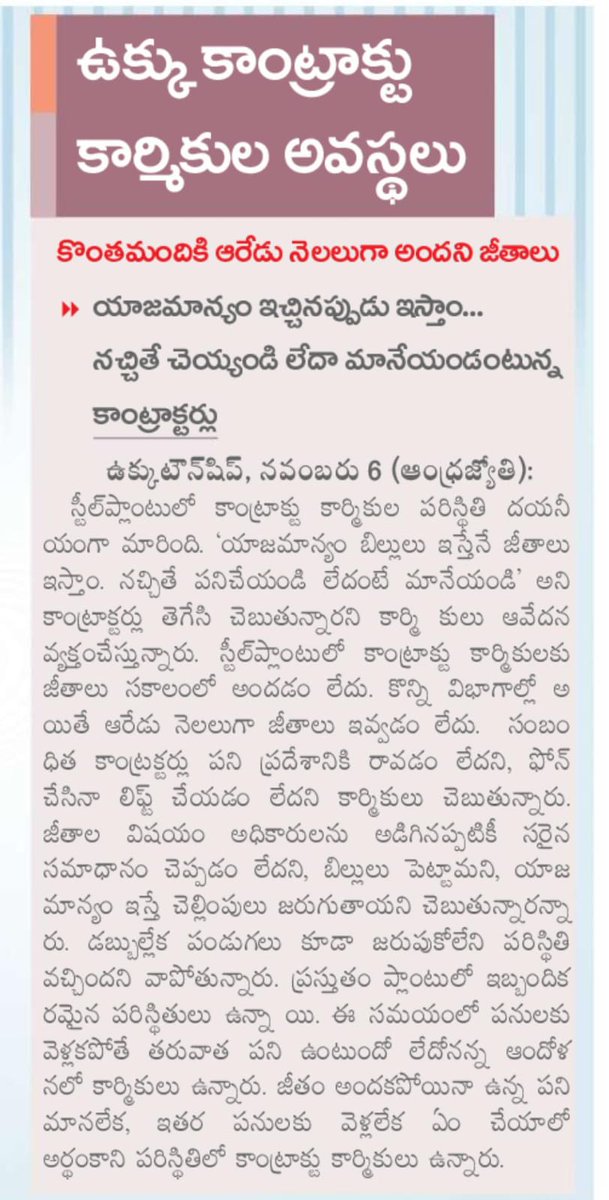 santoshkumar gundasu tweet media