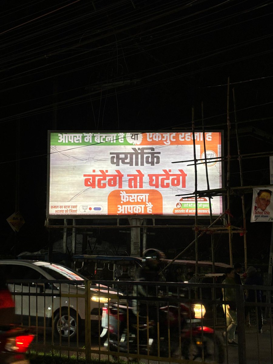 iavantikapandey's tweet photo. बंटेंगे तो घटेंगे
एक रहेंगे नेक रहेंगे... https://t.co/AvbqzxWmM9