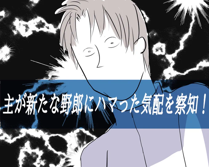 (ぎくぅっっっ!) 