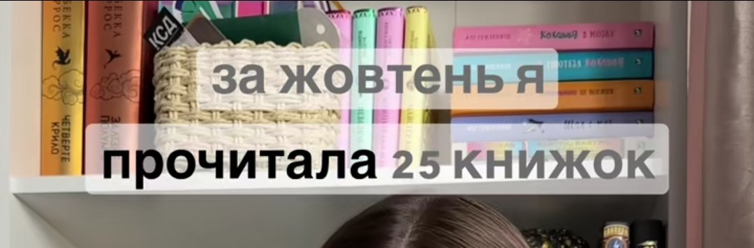 Im_too_much_'s tweet photo. Як?
От як?
Чи то в мене нечитун, чи то просто оці люди мають швидкість світла... https://t.co/2ePDxvewy2