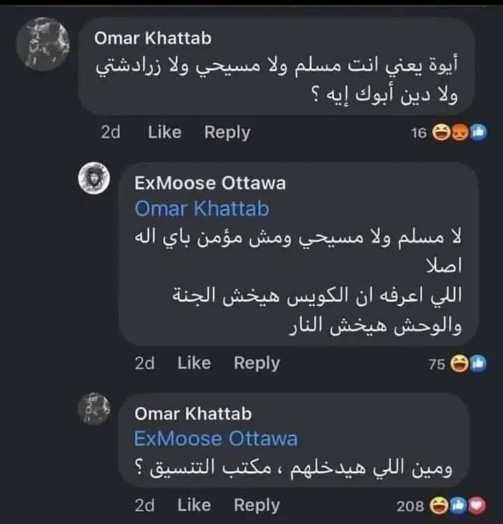 Mohamed.Allam (@m0hamed__allam) on Twitter photo 