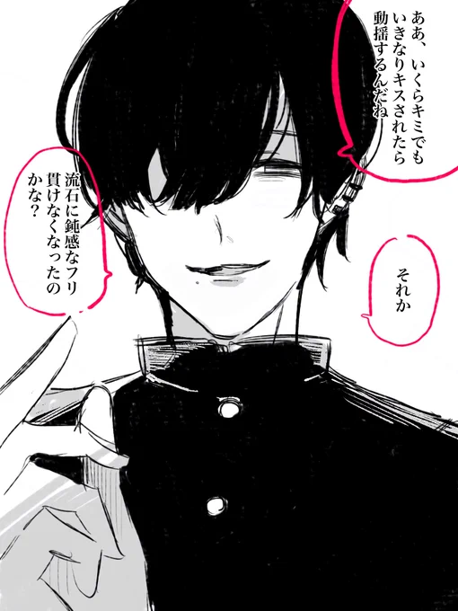 マロより

ysd夢

ysdの恋心から逃げてたの言及されてえ

#チェ夢
#csmプラス 
