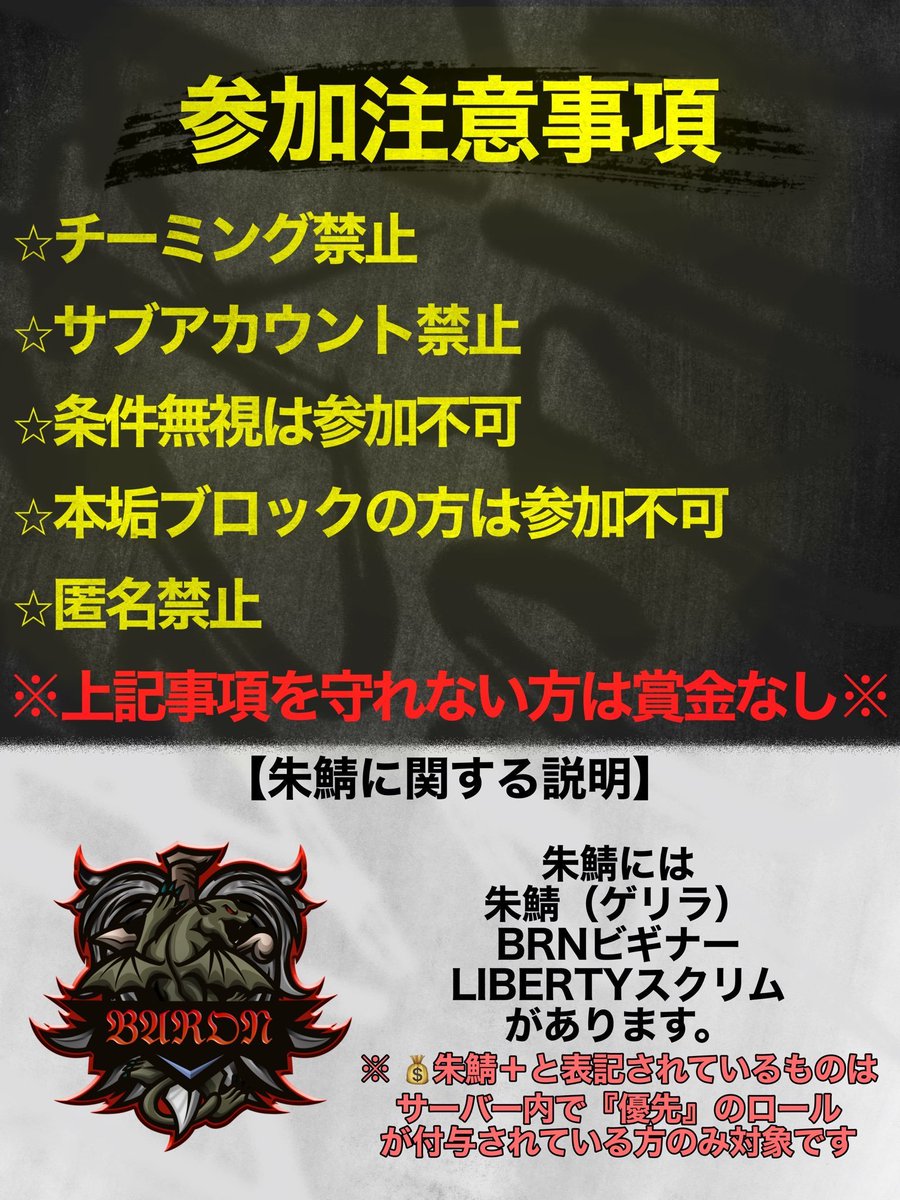 ✣✣­­–­­–­­–­­ 🌺ゲリラ🐼–­­–­­–✣✣
条件📝フォロー✅RT🔄りぷ💭に参加希望ない場合
賞金なし❌
<a href="/yuzuyuzu_411/">BRNw.にこ推しのゆずʕoᴥoʔ</a>　<a href="/barom15cat/">𝔟𝔞𝔯𝔬𝔫𝔠𝔞𝔱🐼🚬⚜️</a>

🕧    0：15～　　🔑    りぷ
🎮    トーナメントモードZB　　トリオ
💰　一般　500*3　　secret（朱鯖の方）

#賞金付き #Fortnite