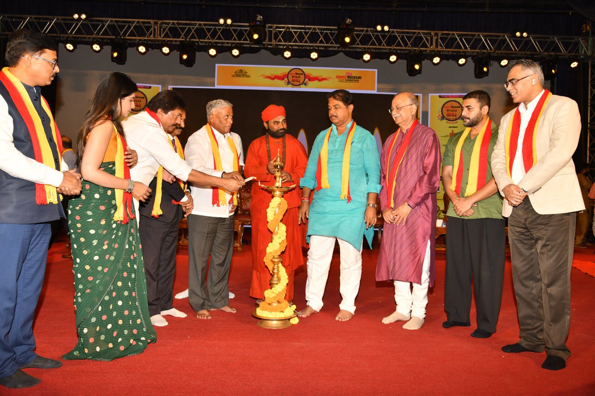 ಜ್ಞಾನಜ್ಯೋತಿ ಸಭಾಂಗಣದಲ್ಲಿ ಆಯೋಜಿಸಿದ್ದ ಎರಡು ದಿನಗಳ 
ವಿಜಯ ಕರ್ನಾಟಕ ಕನ್ನಡ ಹಬ್ಬದ ಉದ್ಘಾಟನೆಯಲ್ಲಿ ಕೇಂದ್ರ ಸಚಿವ ವಿ. ಸೋಮಣ್ಣ,ವಿರೋಧ ಪಕ್ಷದ ನಾಯಕ ಆರ್. ಅಶೋಕ್, ವಚನಾನಂದ ಸ್ವಾಮೀಜಿ, ನಟ ದೇವರಾಜ್ ಸೇರಿದಂತೆ ಹಲವರು ಭಾಗವಹಿಸಿದ್ದರು.
 #ವಿಕಕನ್ನಡಹಬ್ಬ 
#ವಿಜಯಕರ್ನಾಟಕ