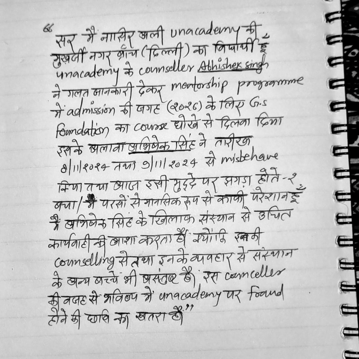 NasirA34515's tweet photo. @RomanSaini unacademy fraud https://t.co/aL4GtJehzq