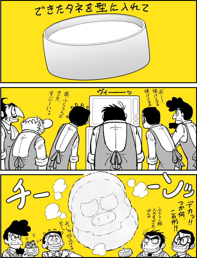 2年前の手塚先生の誕生日に描いたやつはこれ。今見るとキャラの描き方にまだ遠慮を感じる('∀`*) 