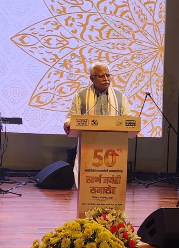 ntpclimited's tweet photo. Shri Manohar Lal, Hon’ble Union Minister of Power and Housing & Urban Affairs congratulated NTPC for its unparalleled contribution to the Indian power sector over the past five decades.  Gracing the 50-year celebration at Bharat Mandapam in the presence of Shri Pankaj Agarwal, Secretary (Power), Shri Gurdeep Singh, CMD (NTPC) and Shri R K Chaudhary, CMD (NHPC), Hon’ble Minister released NTPC's coffee table book, "Samathvam," which chronicles the rich history of NTPC through stunning visuals and inspiring stories. "Samathvam," a Sanskrit word meaning equanimity and balance, encapsulates NTPC's philosophy over the last 50 years. The book highlights NTPC's journey from a single thermal power plant to India's largest integrated power utility, showcasing its contributions to energy security, environmental sustainability, innovation, community empowerment, and biodiversity.

#50YearsOfInfinitePossibilities #50YearsOfPoweringGrowth #PoweringProgressResponsibly #NTPC

@mlkhattar @MinOfPower @CMDNTPC @PIB_India @PSUSCOPE
