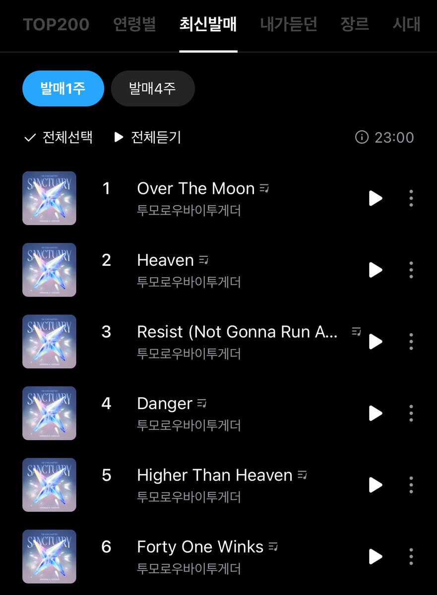 txt_sol_'s tweet photo. +최신발매 이거바…..ㅠㅠㅠㅠㅠ
#2024MAMAVOTE   #tomorrowxtogether https://t.co/5gTbFPNQeH