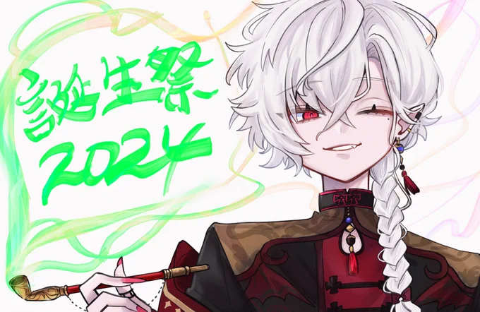 お誕生日おめでとう#葛葉誕生祭2024 #KuzuArt 