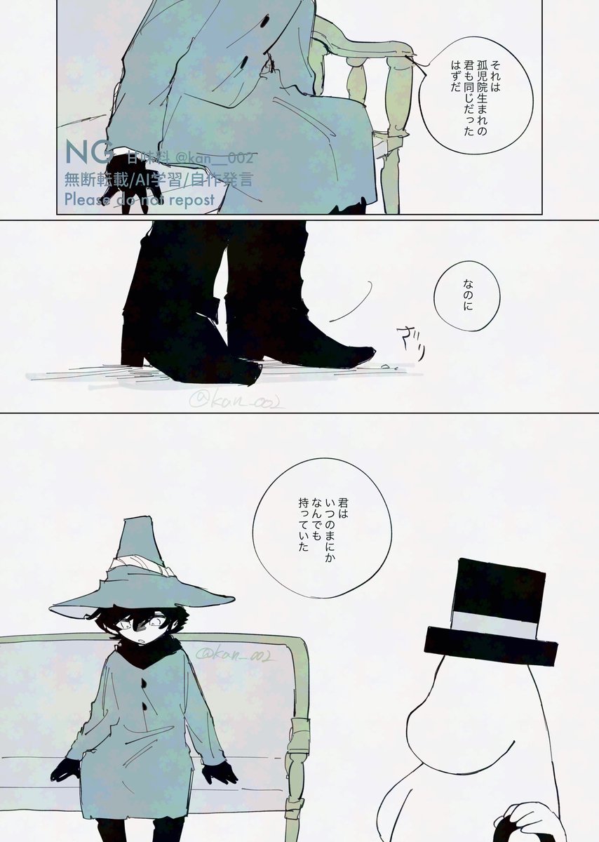 Post by 甘味料🥛 on X: 妄想