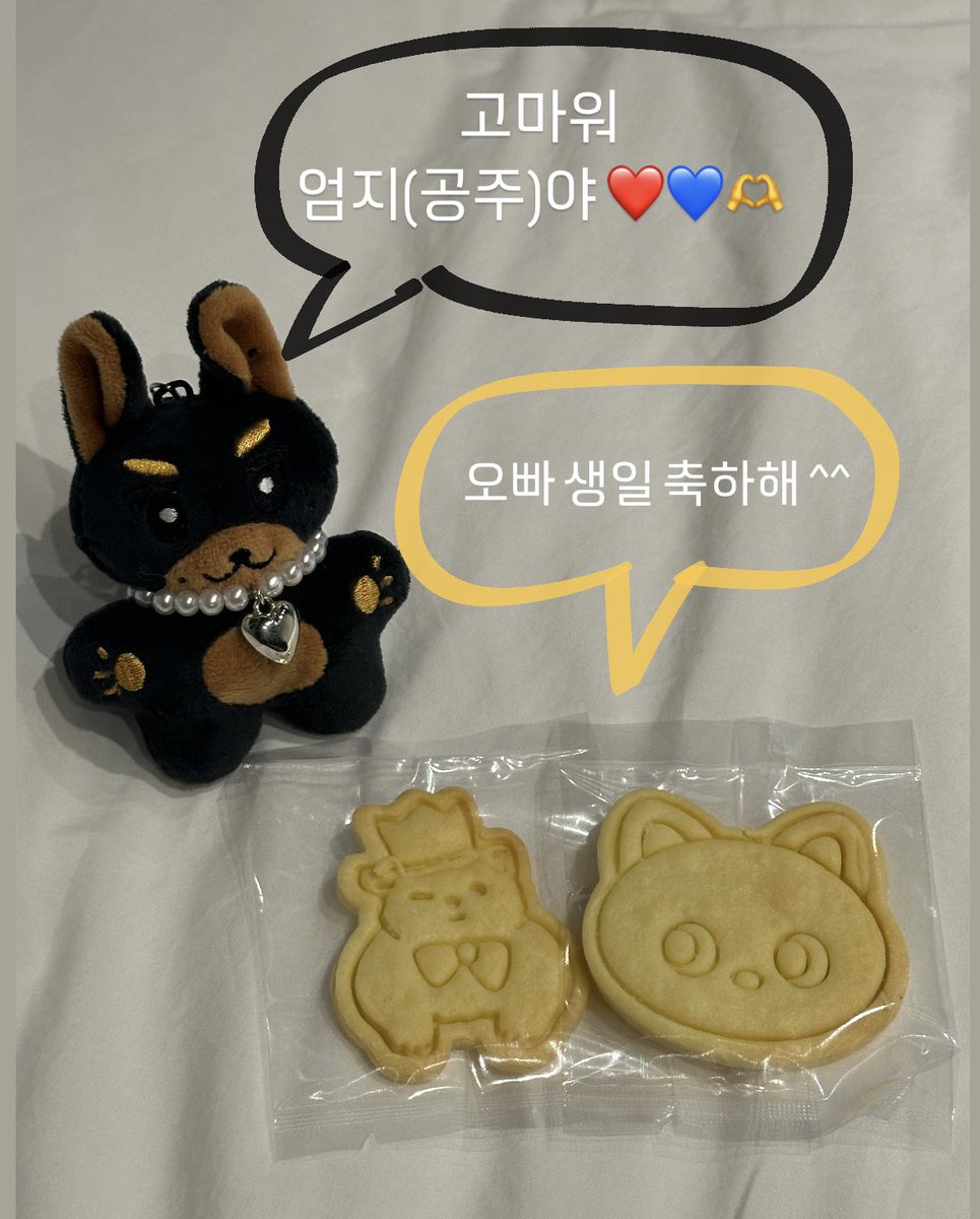 eom1983's tweet photo. 🥳🎂❤️ https://t.co/L765q3QnCl