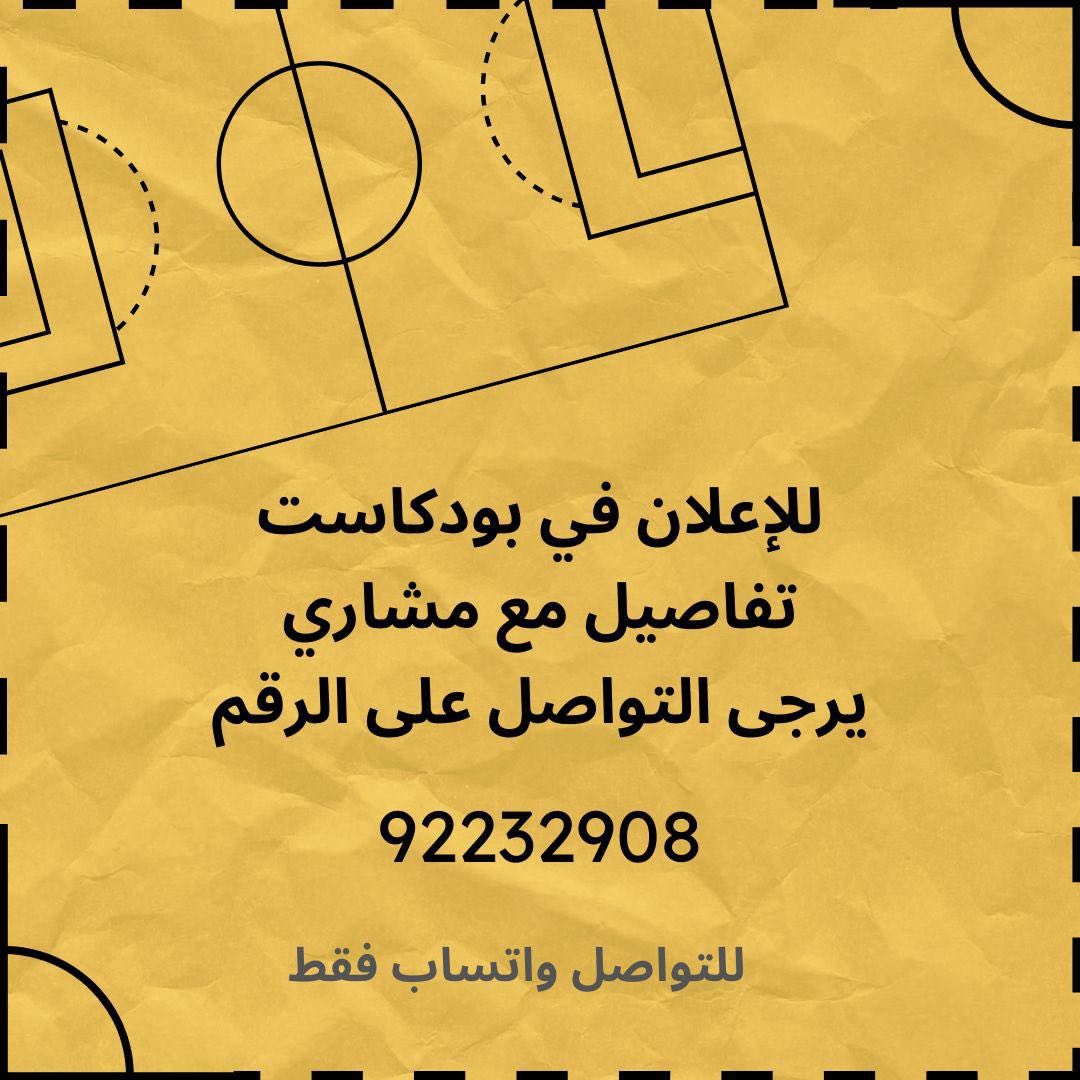 مشاري جاسم بن حيي tweet media