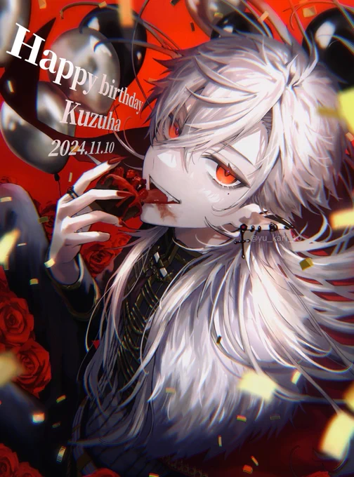 おめでとうございます#KuzuArt #葛葉誕生祭2024 
