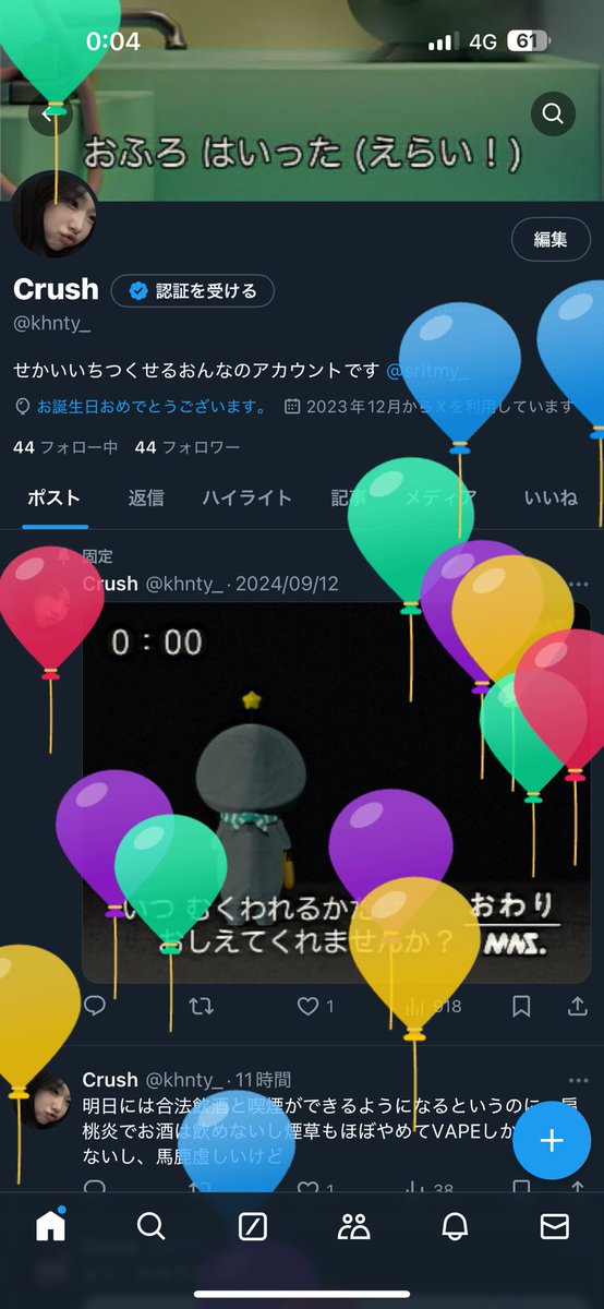 YMD tweet media