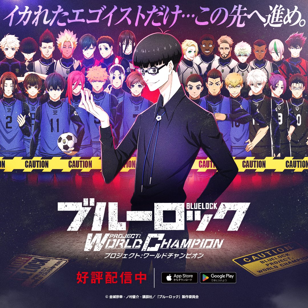 青い監獄”11傑 VS U-20日本代表戦が遂に開幕！ 潔をFLOWに導く壁となっ