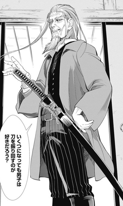 男子はいくつになっても車とエロいものが好きだろう? 