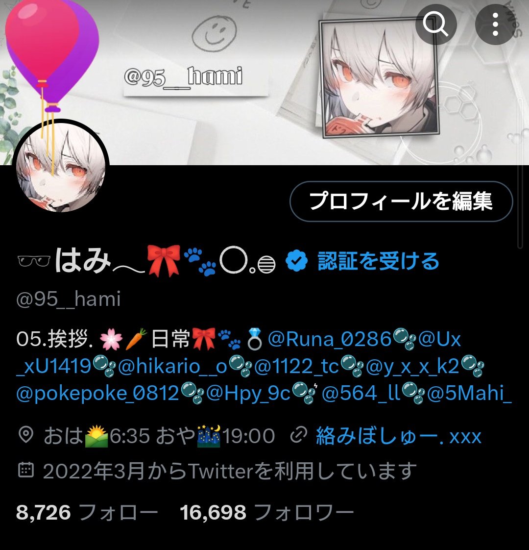永久ばか tweet media
