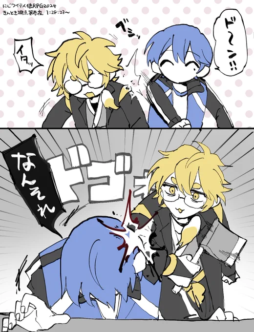 にじワイテ最高だったなっていう絵 
