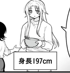 星野ヒバナはみつがれる㊙話2(おまけ)、更新されております!作中でも主人公の身長ステータスは明記しておく 