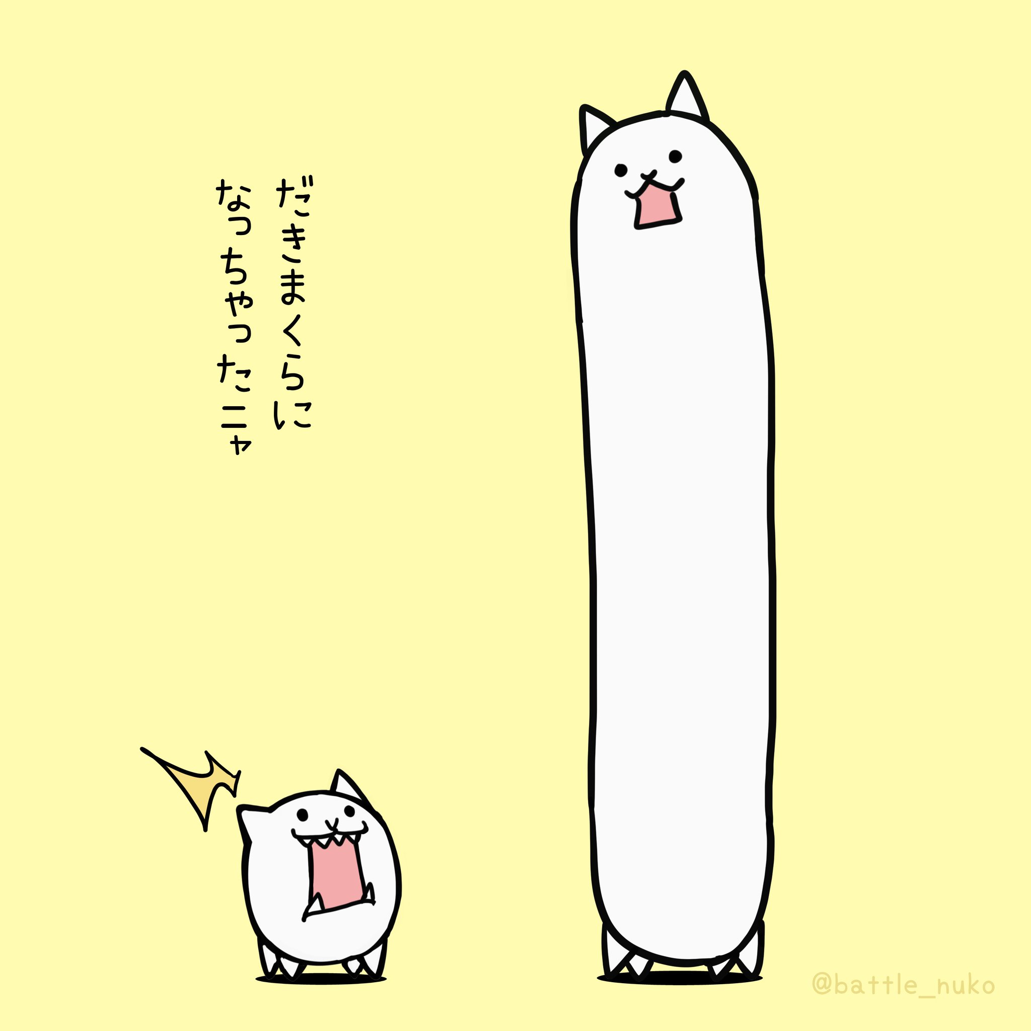 Amazon.co.jp: にゃんこ大商店オリジナル だきまくら タンクネコ