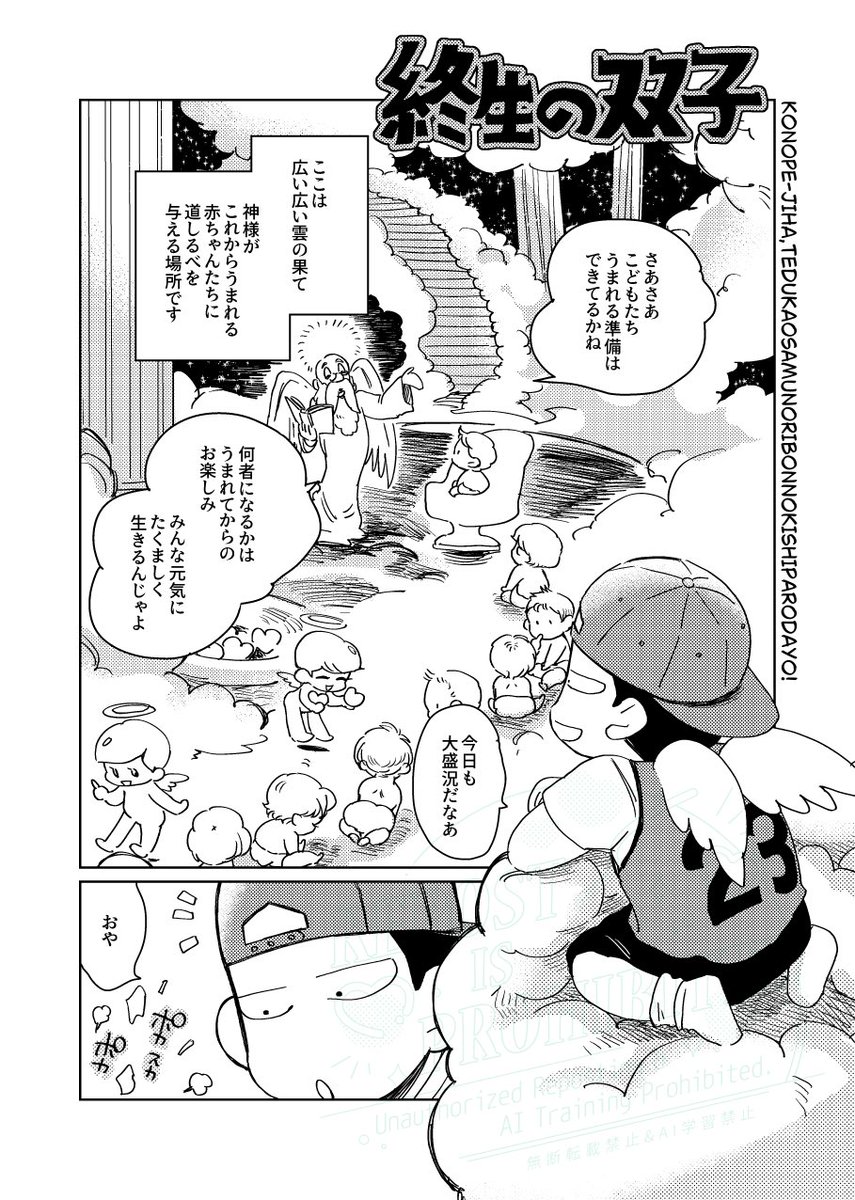 hakyo🏀次は5月 tweet media