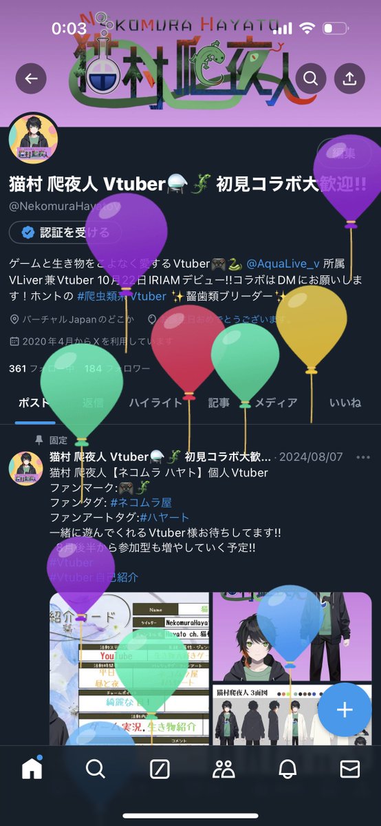 Nekomura8810V's tweet photo. 感謝24ヤッタ\( ‘ω’)/ヤッタ
APEXしてたら越しました。
今年からVtuber始めて、生き物ブリーダーとしてイベントにも出させてもらって色々な1年です。
明日夜誕生日配信しながらケーキ食べます🎂
(月曜お昼IRIAMやってみます)
#Vtuber
#AquaLive
#誕生日 https://t.co/EA1TStPdfs