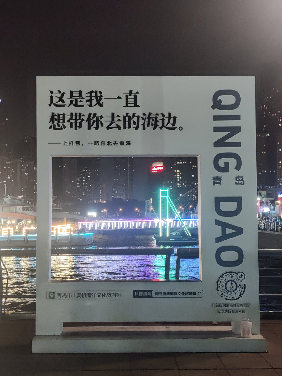 netrfs's tweet photo. 想和你去的海边，我自己去了，想和你做的事，我也自己做了，世界纷纷扰扰，大多与我无关，那便独自一人看遍人间繁花吧 https://t.co/Y1p2BYCKjr