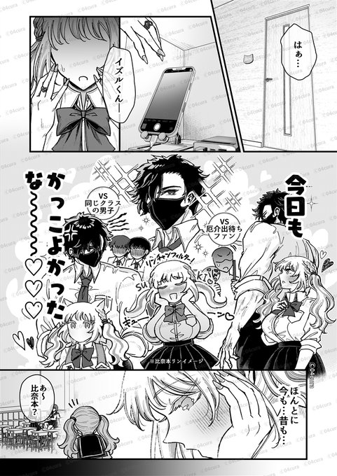 「両片想いのふたり」第1話-2【体格差✕幼馴染♂♀】 | 04cura
【pixiv】https://t.co/IoFI8HtOXh
【ニジエ】https://t.co/1C7flpvchO
次作の進捗サンプルです。続き&画質きれいめは↑からどうぞ🫠