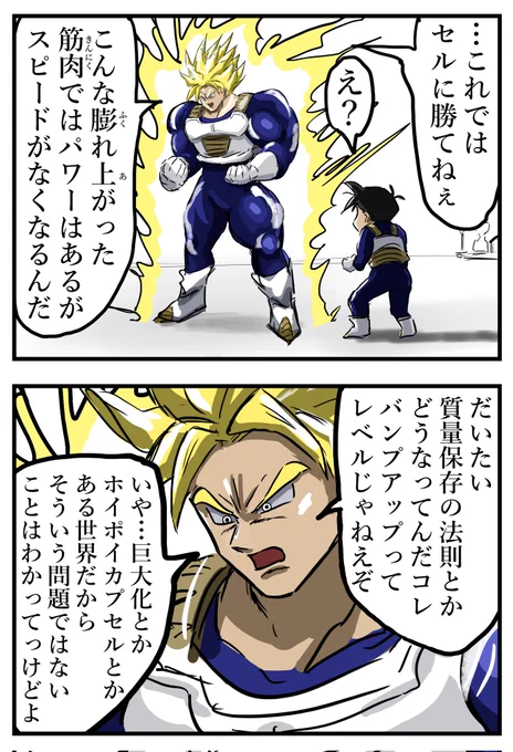 自問自答。 