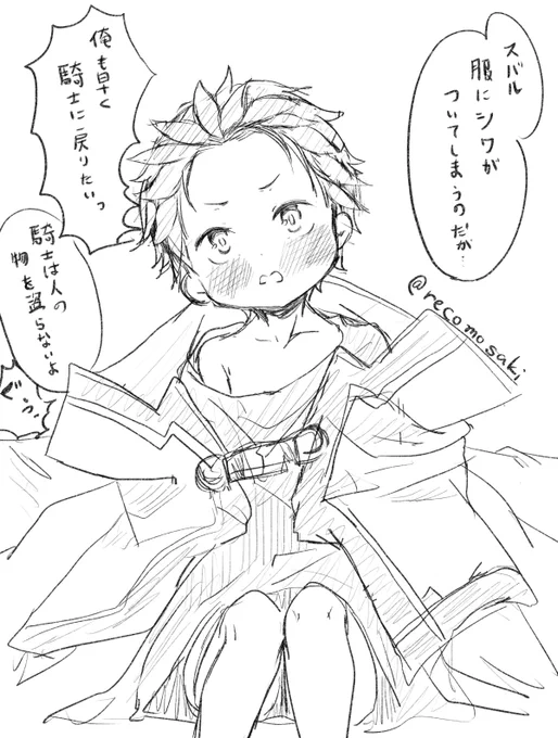 (後天性)おにしょ/たなゆりすば 