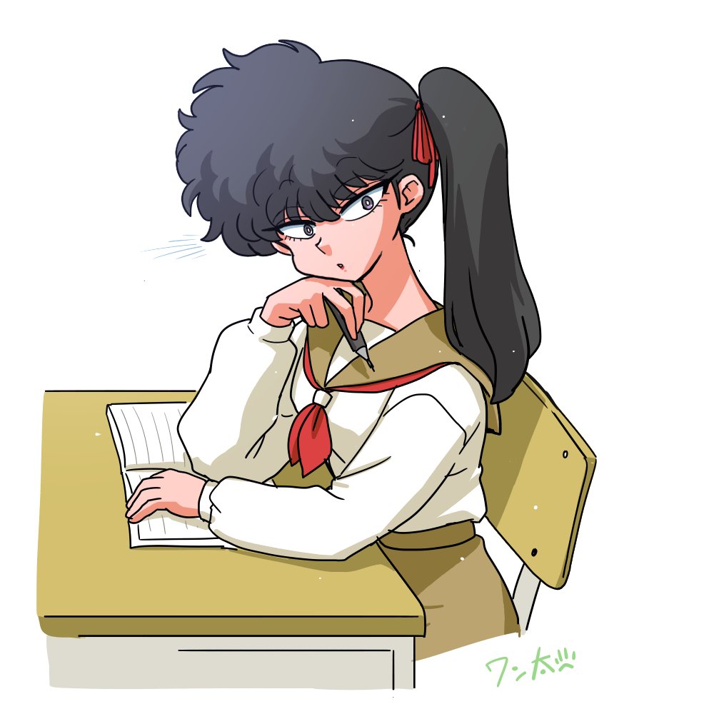 「 」|ワン太🐾のイラスト