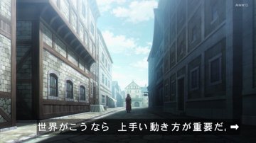チ。―地球の運動について― 第7話