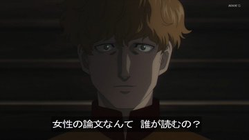 チ。―地球の運動について― 第7話