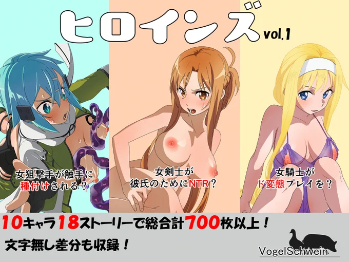 FANZAで15%オフ始まりました!
是非、お試しください❤
15% off has started at FANZA!
Please try it ❤

https://t.co/96xnxLl9DI 
