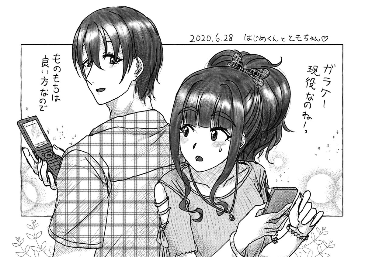 肇くん今昔再掲です 