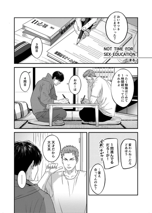 流花の日だというのに何もできないので去年「るはなの はじめての ××××」アンソロに寄稿させていただいたものを支部に再録しました、賑やかしになれば幸いです ⚠️ぬっるーーーい🔞
 https://t.co/lF3Gy4CDat 