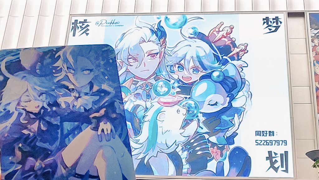 alyan1128's tweet photo. 打卡纪念！
pechka @Pe_chkaa 老师的图实在是太可爱了🥰🥰🥰遗憾的是那本neuvifuri的同人志和小neuvi的那本不在身边，只能用小卡代替了😂 https://t.co/HlYwwz1lXV