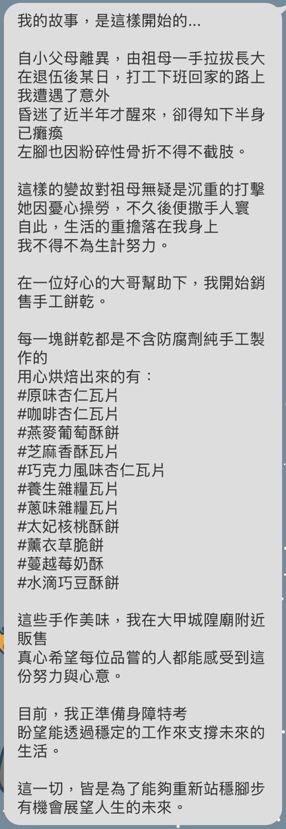 善鎧^^(東翰) tweet media