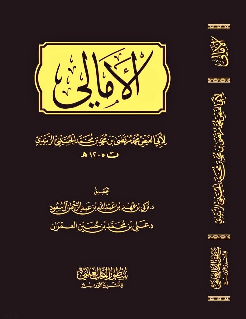 a_alemran's tweet photo. يصدر قريبًا إن شاء الله تعالى. https://t.co/zqgcSZNfoe