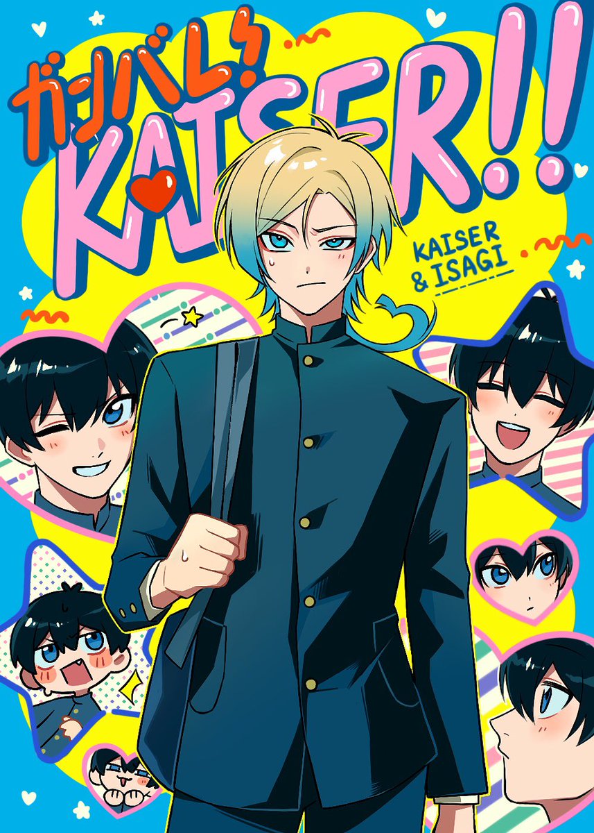 kiiskiss99's tweet image. 加油吧！凯撒君！ #kiis