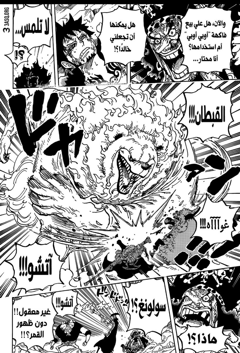 HlasRyan81869's tweet photo. @king____vamp @wailfako وش رايك في بيبو😂🫢 https://t.co/f5PxWbry01