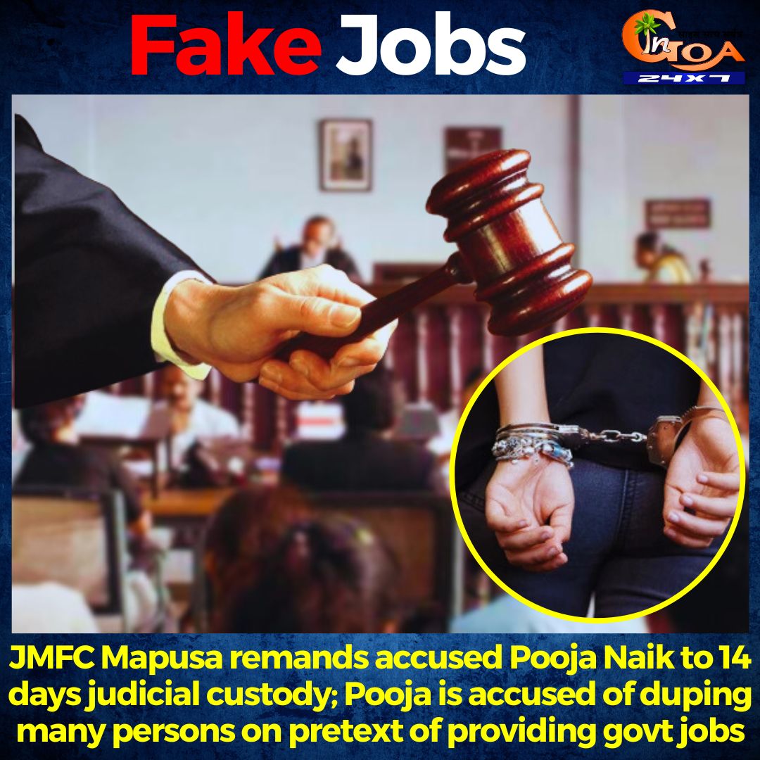 InGoa24x7's tweet photo. JMFC Mapusa remands accused Pooja Naik to 14 days judicial custody; Pooja is accused of duping many persons on pretext of providing govt jobs

#goa #goanews #fakejobs #govtjobscam #jc #govt #govtjobs https://t.co/dSaeTkylIq