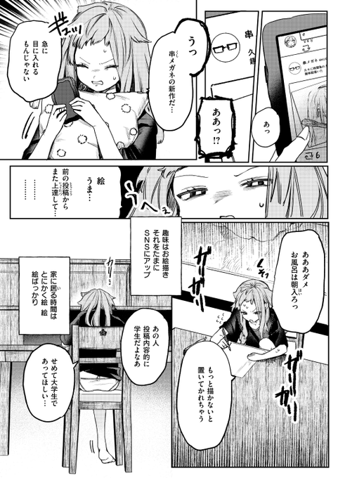 (2/2)

※イメージ画像と実際の修正方法は異なる場合があります 