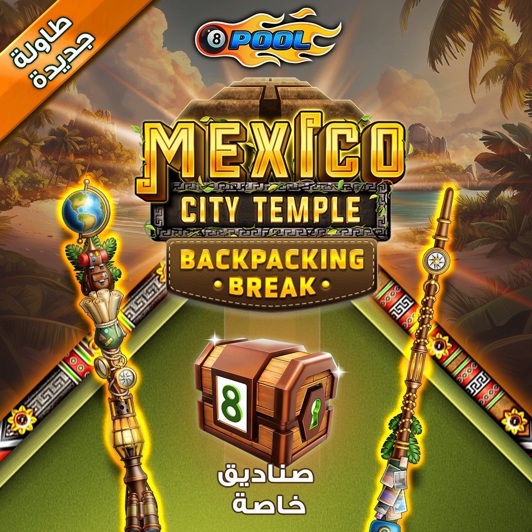 8ballpoolarabia's tweet image. استمتع بعطلتك في #BackpackingBreak بأناقة مع مباراة على طاولة #MexicoCity الجديدة! 🎱
⏰ لعب أدوار سريعة
✨ فز بصناديق الجوائز الخاصة
🗓️طاولات تتغير كل 48 ساعة
للمزيد من المعلومات يرجى زيارة الرابط » mcgam.es/k2z5v4
#8BallPool #8BallPoolArabia