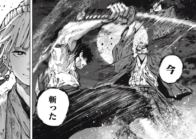 『伝説の海賊が遺した巨額の財宝を巡って、沖縄で●し合う話』 (0/16)
【 #琉球バッカニア 】
#漫画が読めるハッシュタグ 